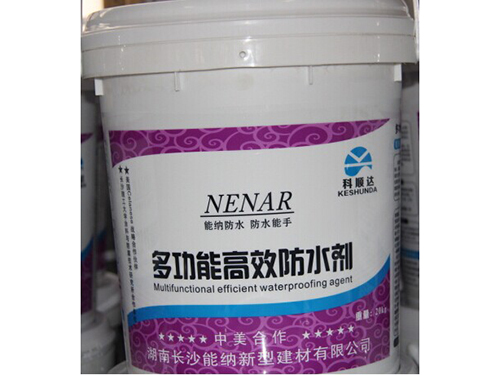 多功能高效防水剂