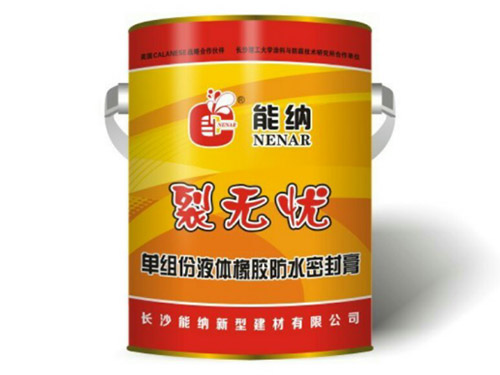 MK体育·（国际）官方网站“裂无忧”